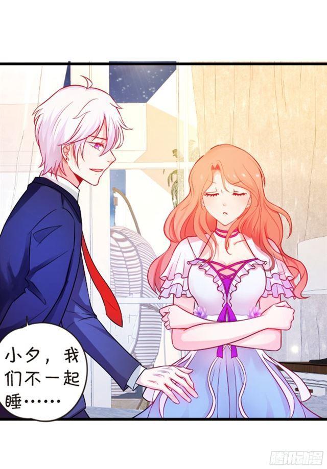 从未见过少主对哪个人这么上心。(1/2)-第95话