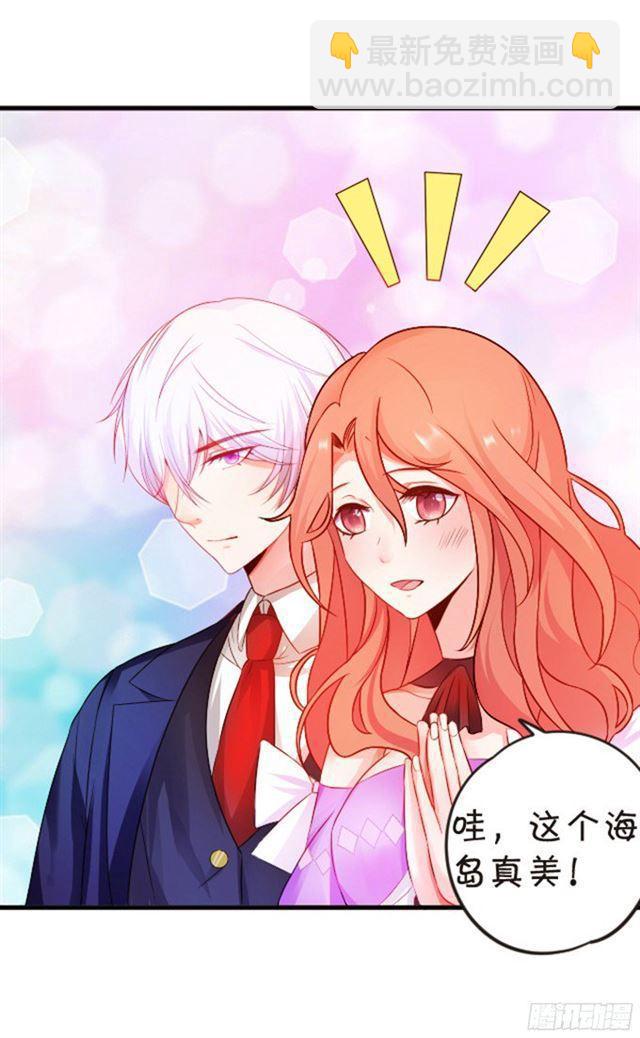 从未见过少主对哪个人这么上心。(1/2)-第95话