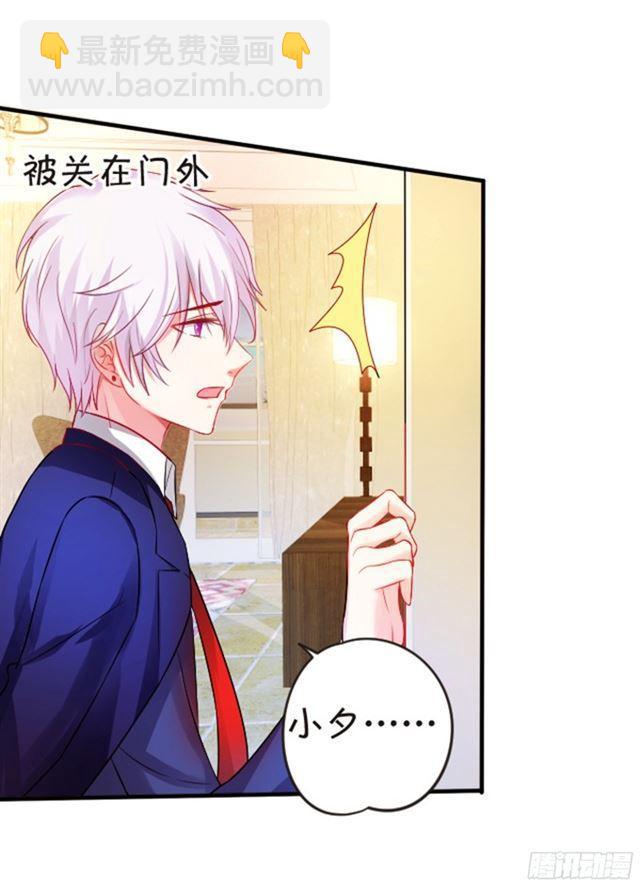 从未见过少主对哪个人这么上心。(1/2)-第95话