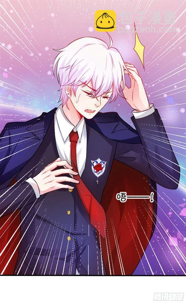 从未见过少主对哪个人这么上心。(1/2)-第95话