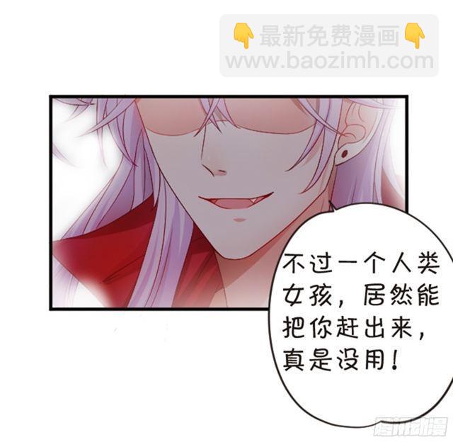 从未见过少主对哪个人这么上心。(1/2)-第95话