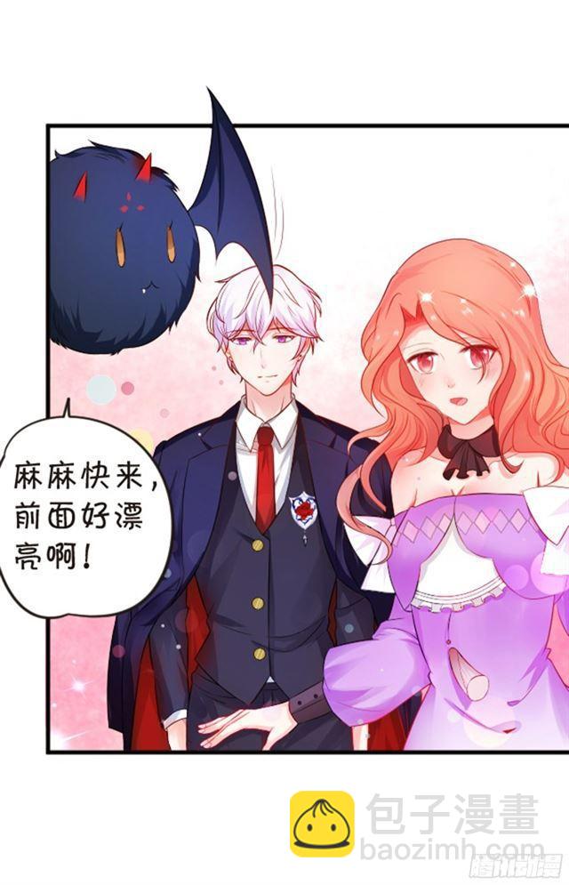 从未见过少主对哪个人这么上心。(1/2)-第95话