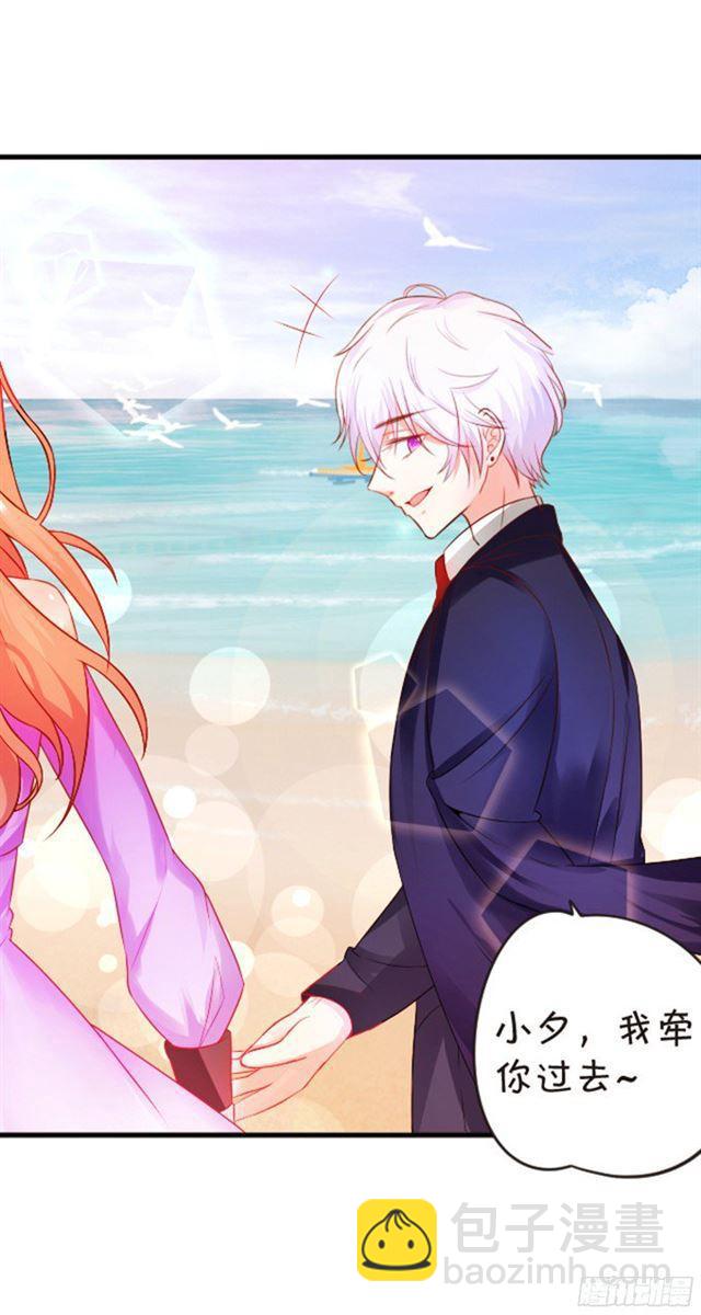 从未见过少主对哪个人这么上心。(1/2)-第95话