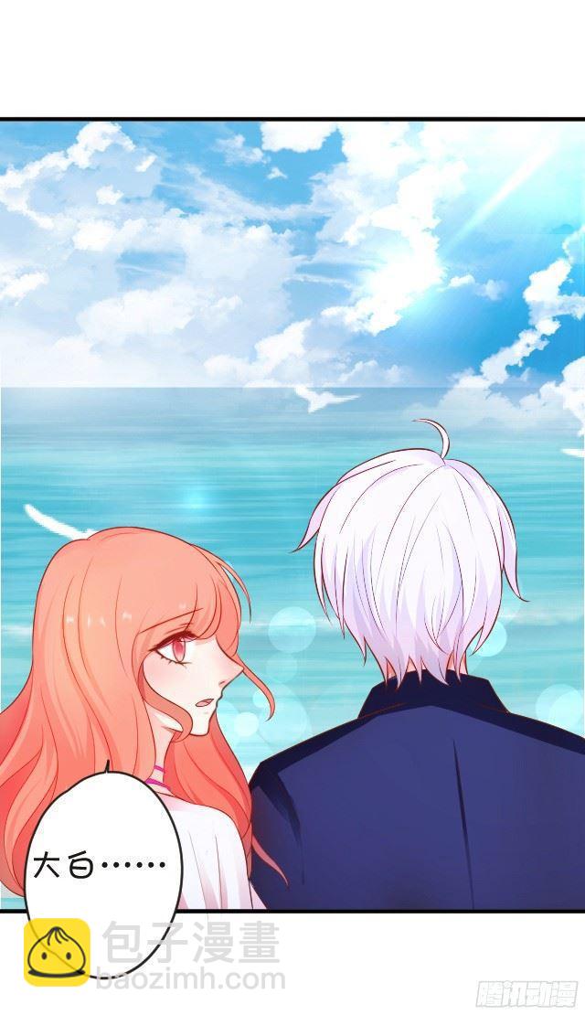 想要在夕阳下吻你~(1/2)-第97话