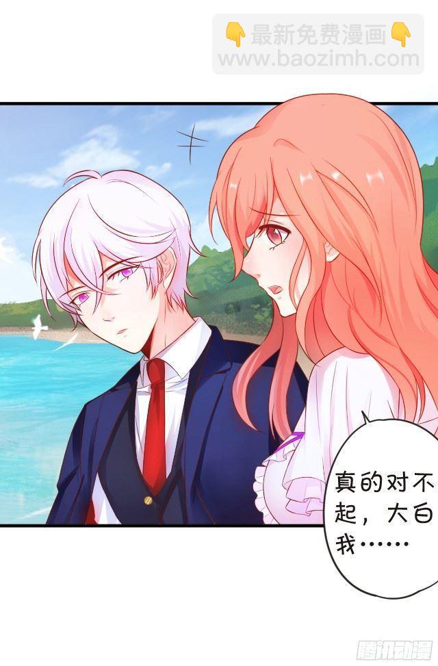 想要在夕阳下吻你~(1/2)-第97话