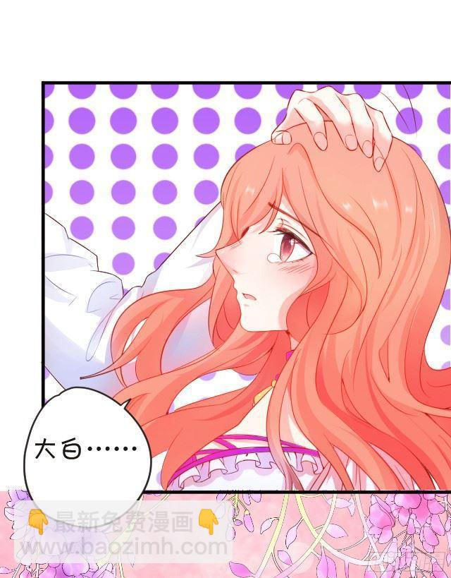 想要在夕阳下吻你~(1/2)-第97话