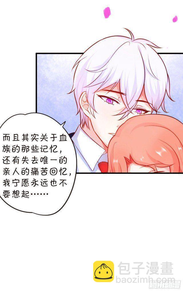 想要在夕阳下吻你~(1/2)-第97话