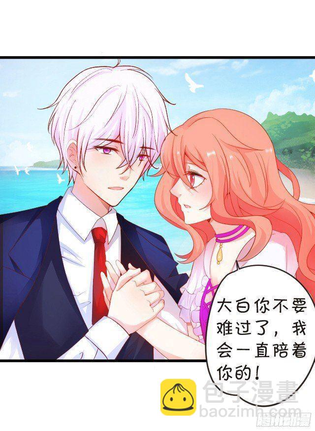 想要在夕阳下吻你~(1/2)-第97话