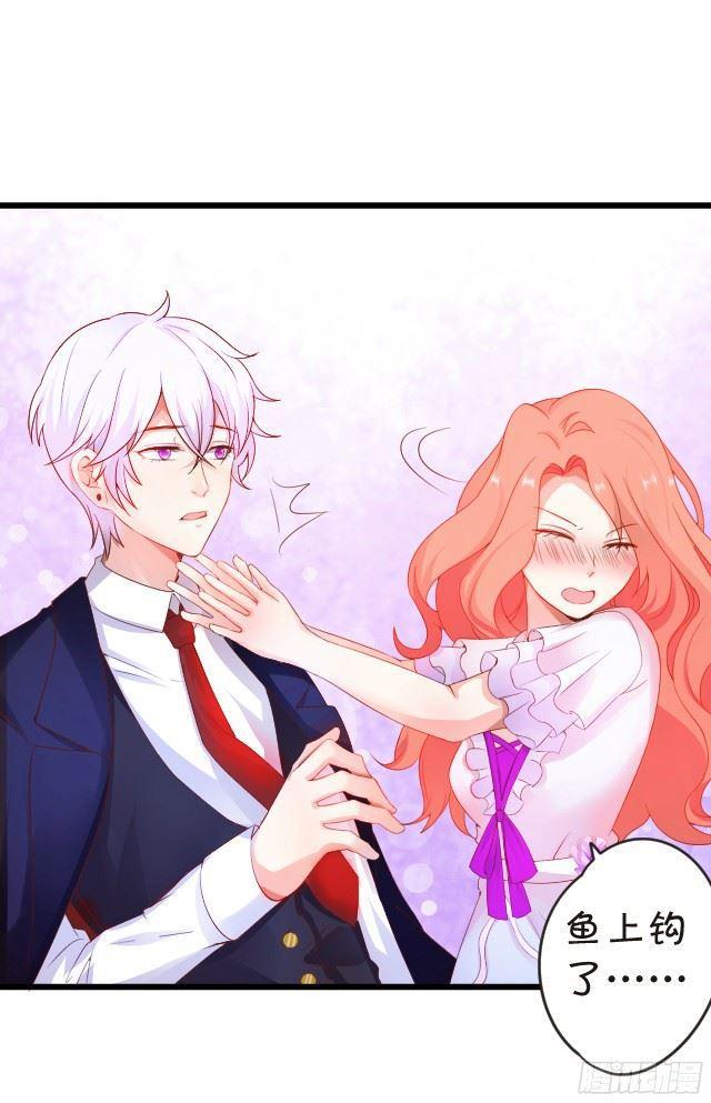 想要在夕阳下吻你~(1/2)-第97话