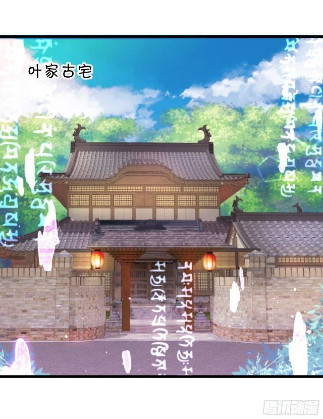 想要在夕阳下吻你~(1/2)-第97话