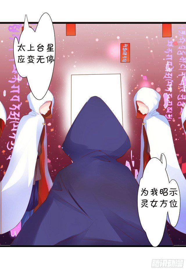 想要在夕阳下吻你~(1/2)-第97话