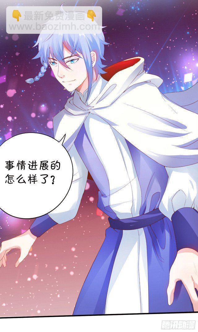 想要在夕阳下吻你~(1/2)-第97话