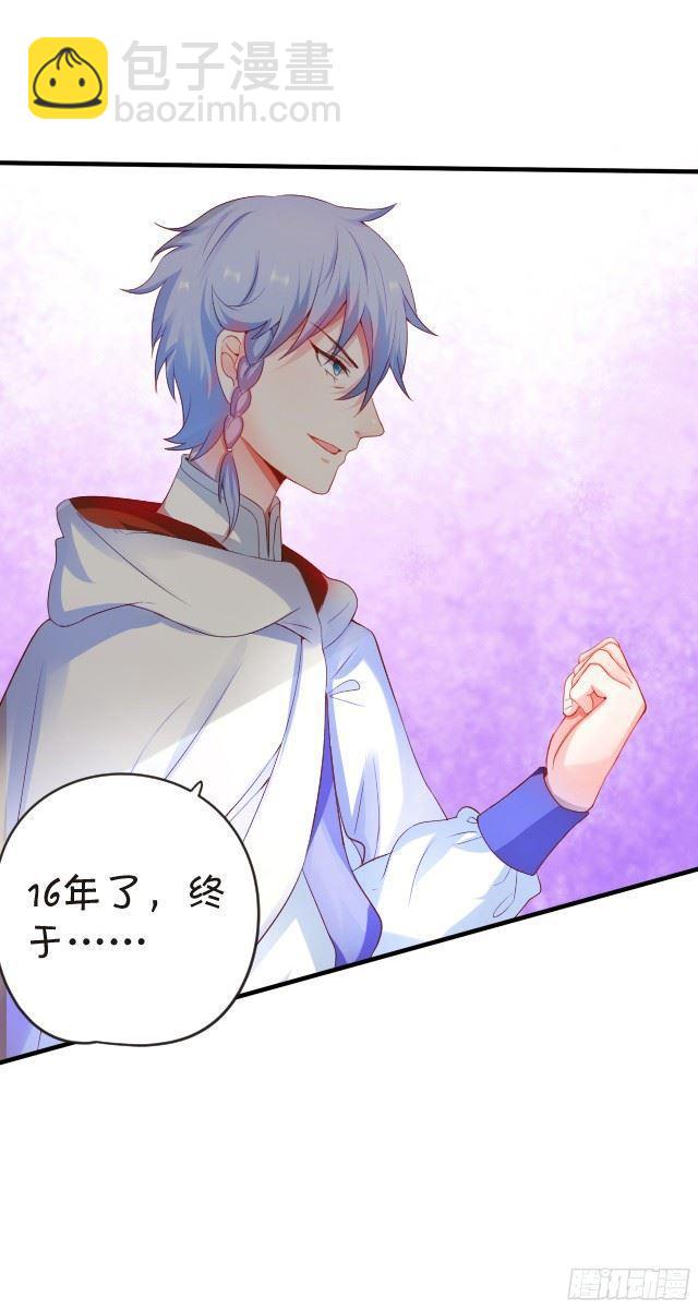 想要在夕阳下吻你~(1/2)-第97话