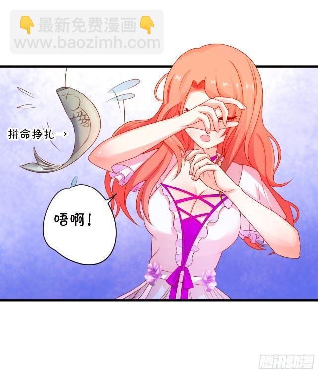 想要在夕阳下吻你~(1/2)-第97话