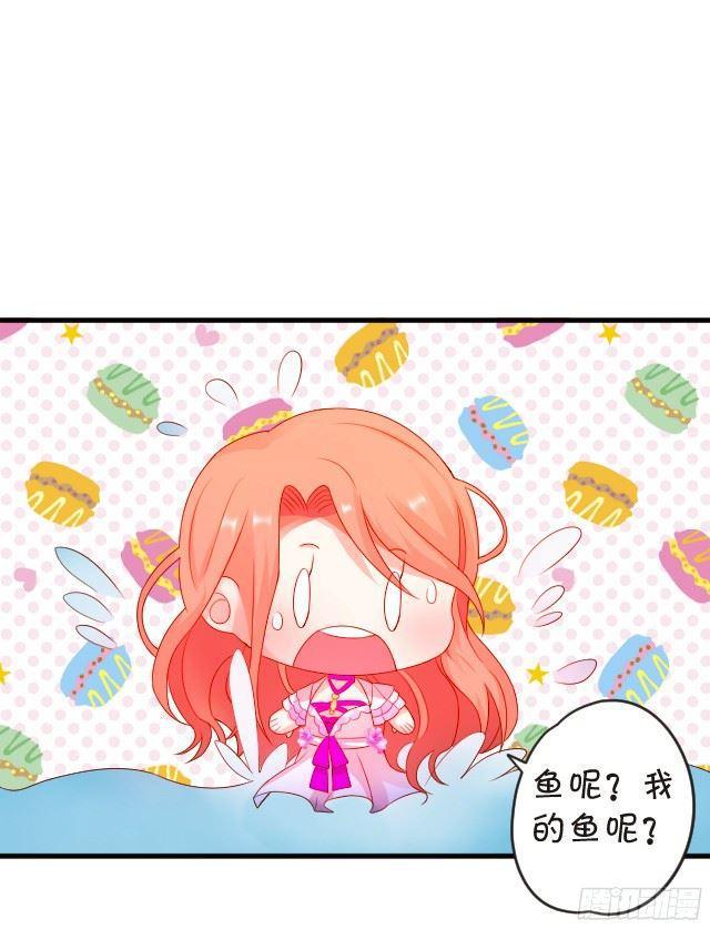 想要在夕阳下吻你~(1/2)-第97话