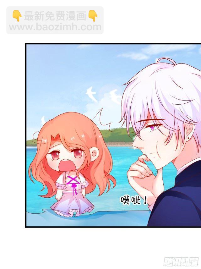 想要在夕阳下吻你~(1/2)-第97话