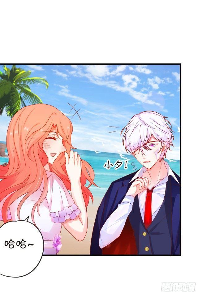 想要在夕阳下吻你~(1/2)-第97话