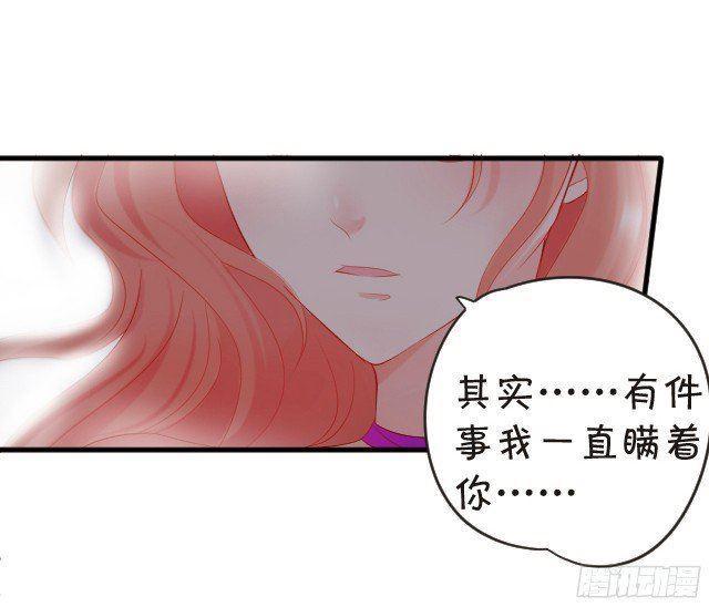 想要在夕阳下吻你~(1/2)-第97话