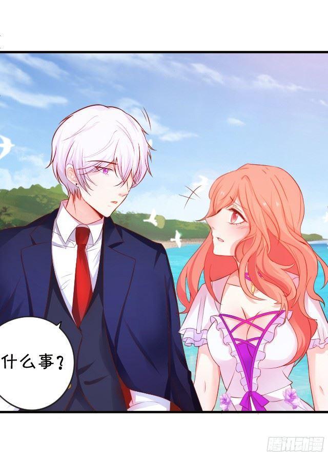 想要在夕阳下吻你~(1/2)-第97话