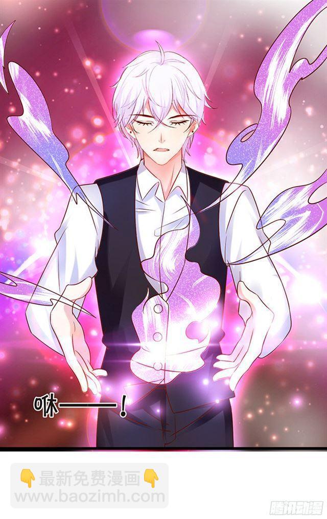 你只能是我的！(1/2)-第99话