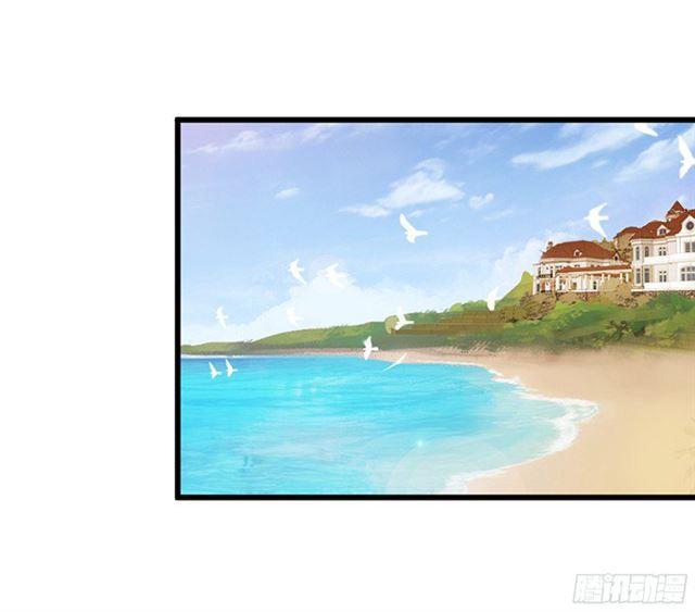 你只能是我的！(1/2)-第99话