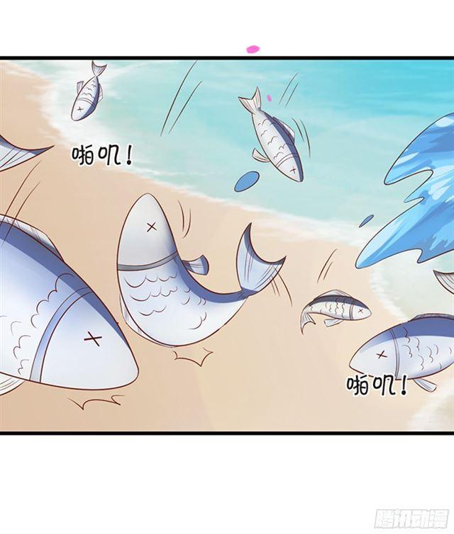 你只能是我的！(1/2)-第99话