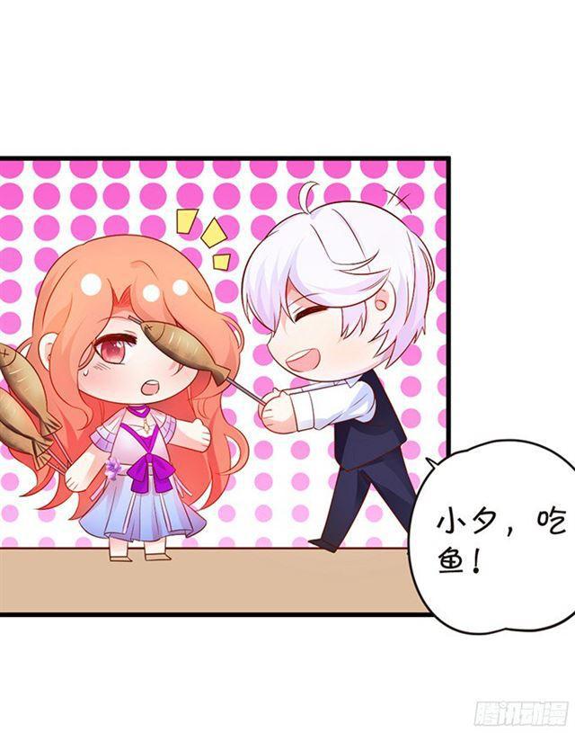 你只能是我的！(1/2)-第99话