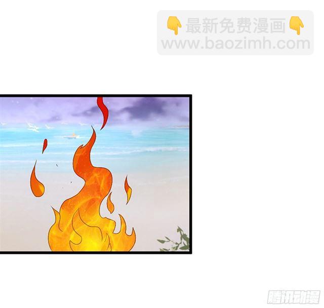 你只能是我的！(1/2)-第99话