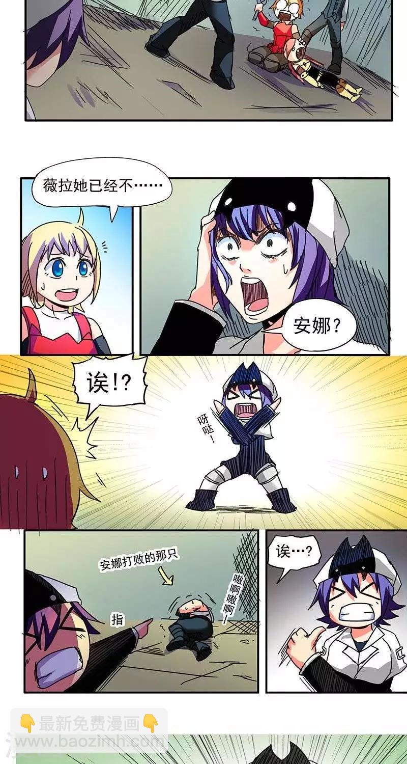 第1话  序章-第1话