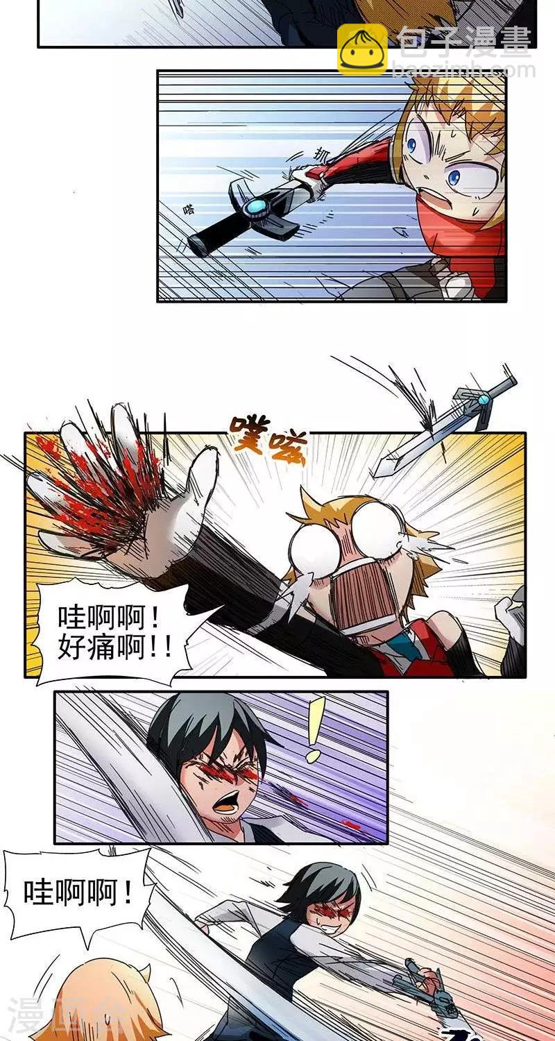 第1话  序章-第1话