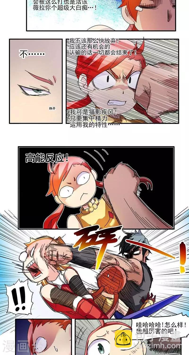 第1话  序章-第1话