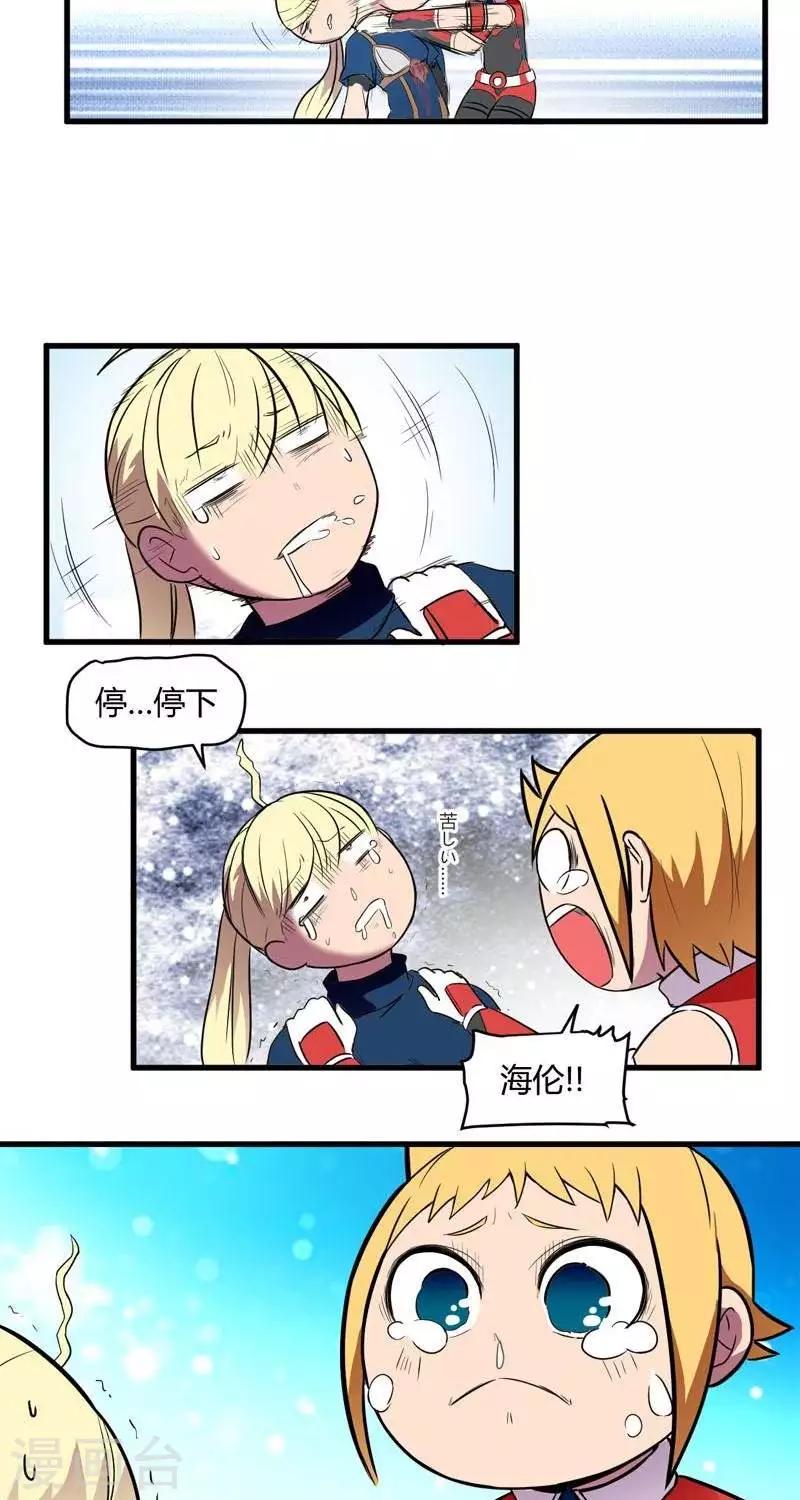 第13话  森林之战（中）-第13话