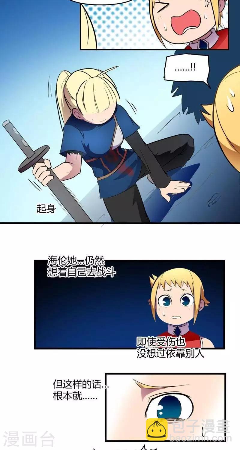 第13话  森林之战（中）-第13话