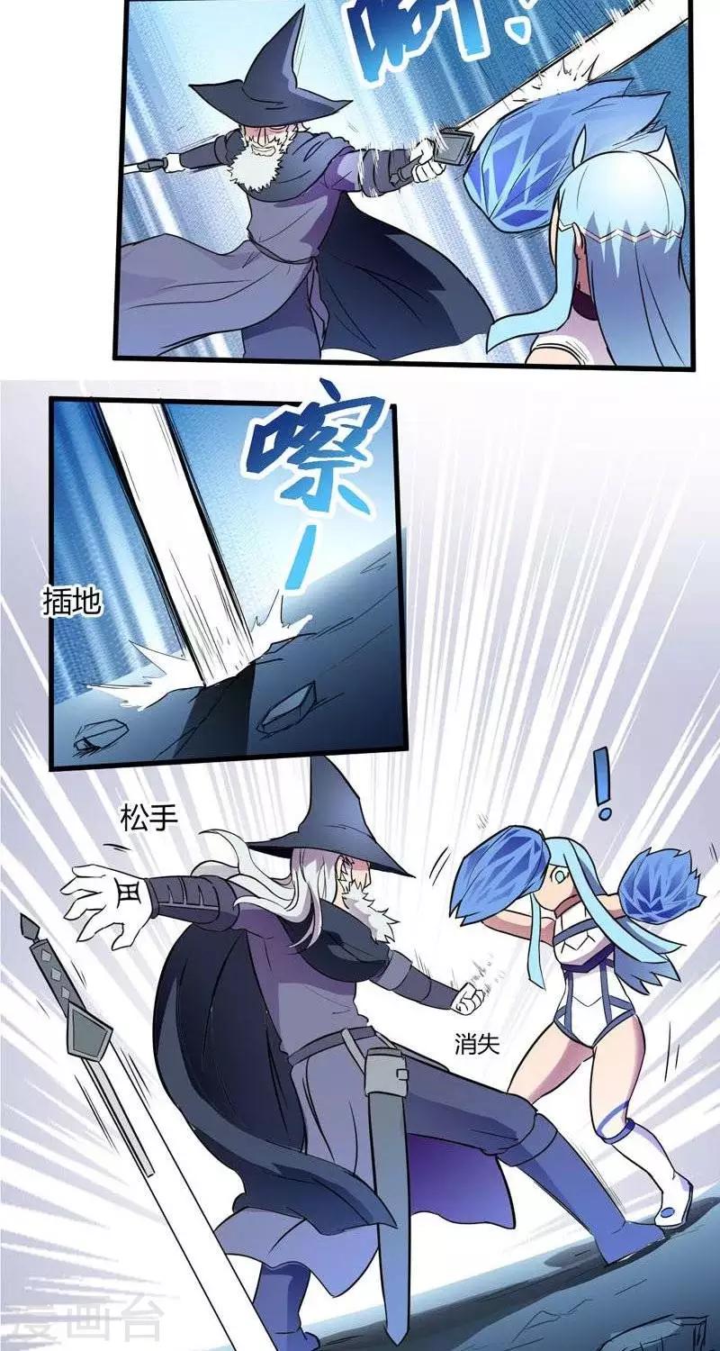 第13话  森林之战（中）-第13话