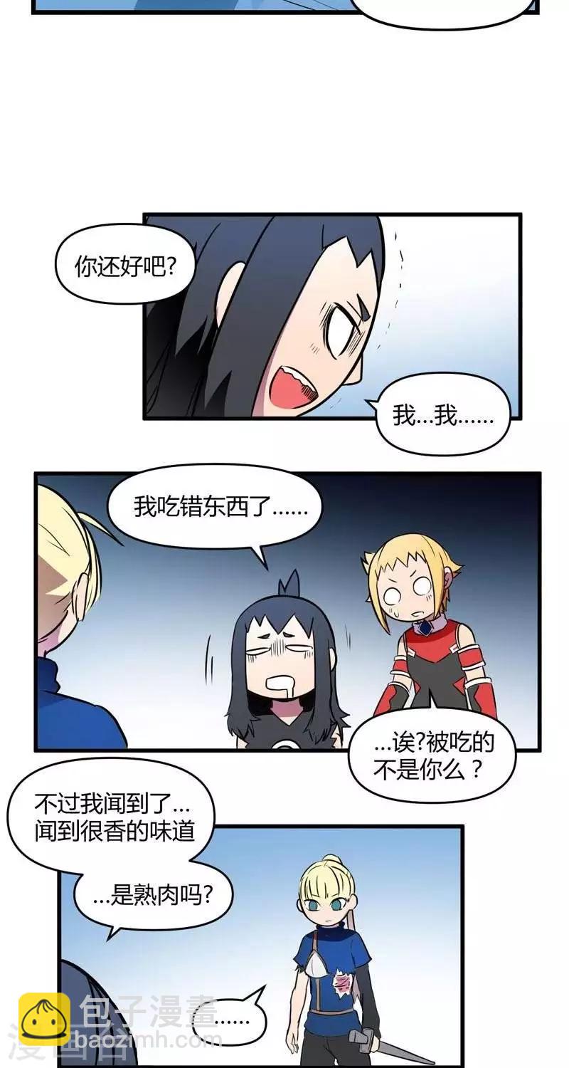 第15话  迷雾森林-第15话