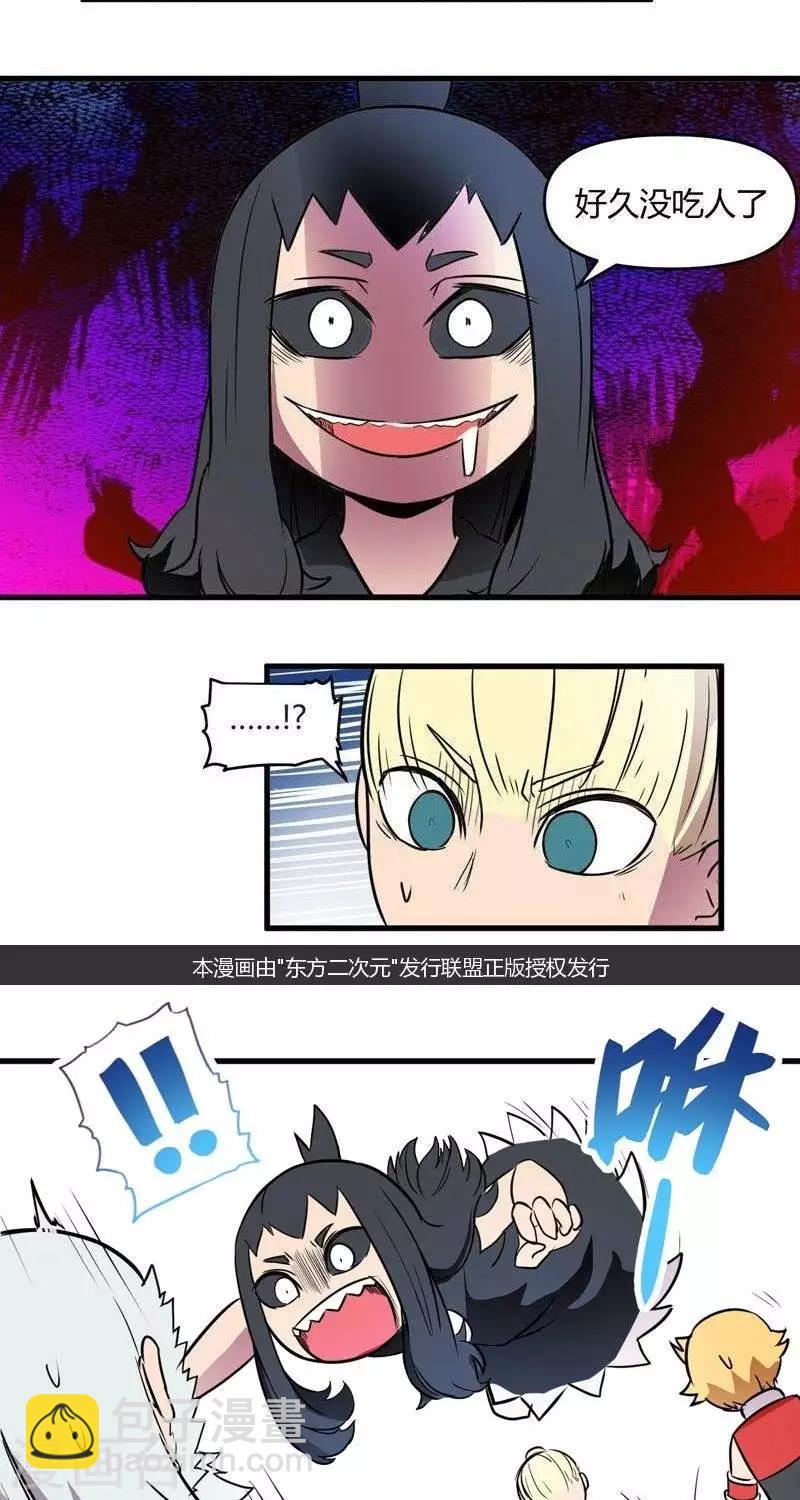 第15话  迷雾森林-第15话