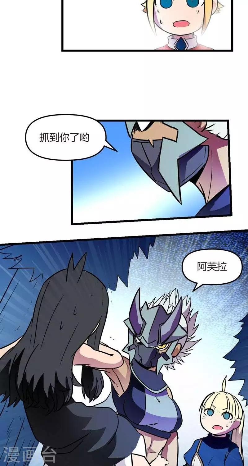 第15话  迷雾森林-第15话