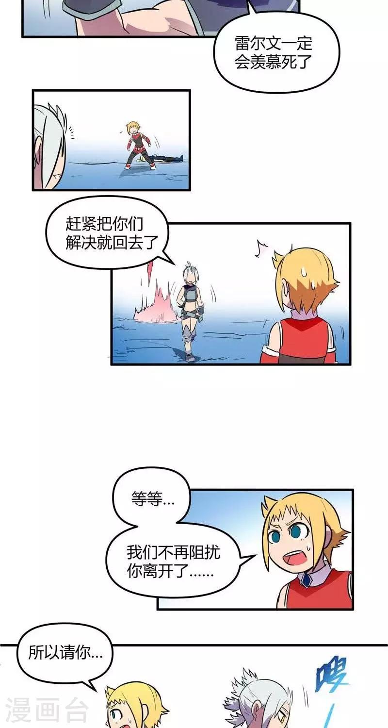 第17话  结束-第17话