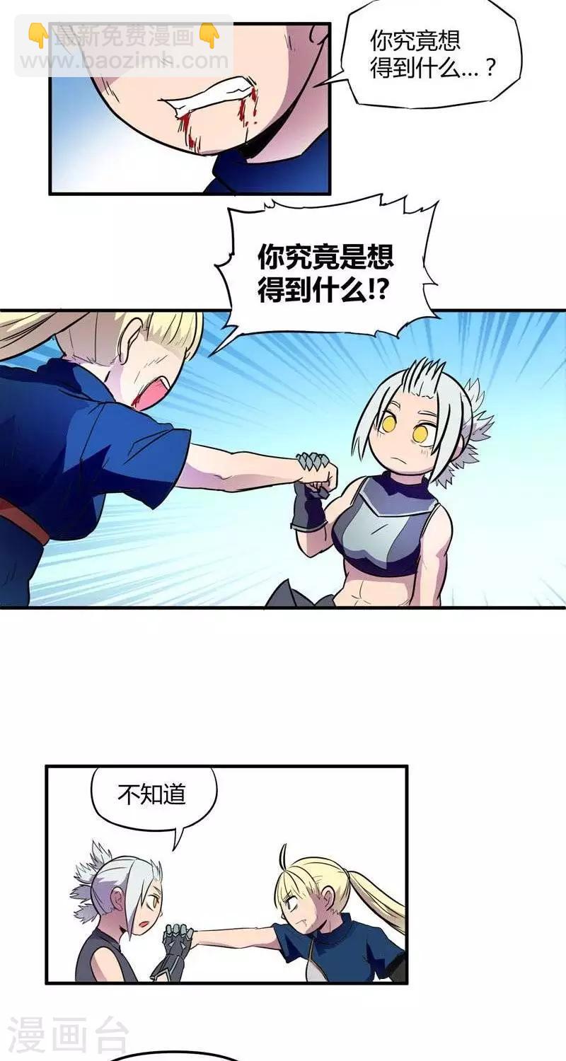 第17话  结束-第17话