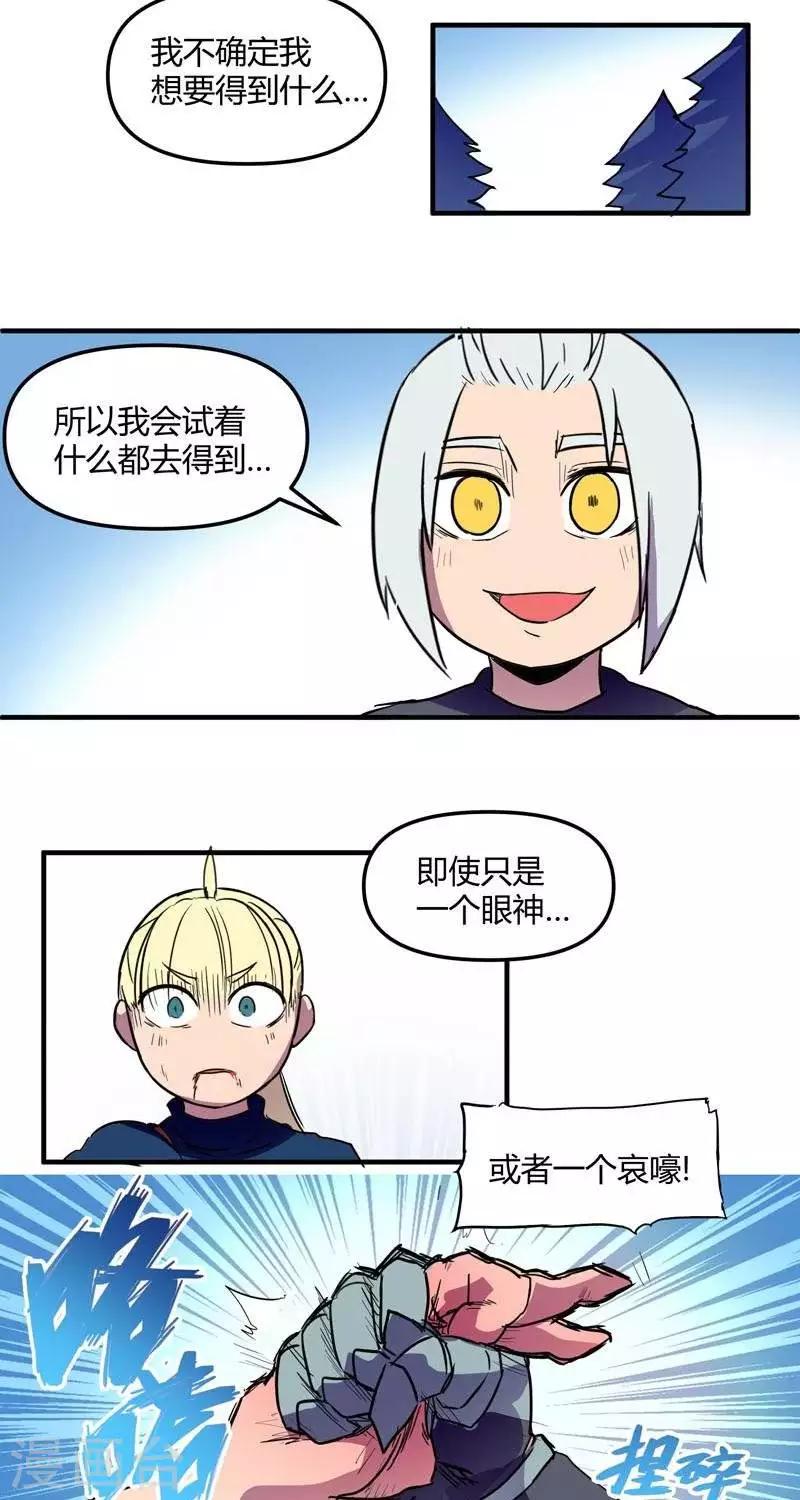 第17话  结束-第17话