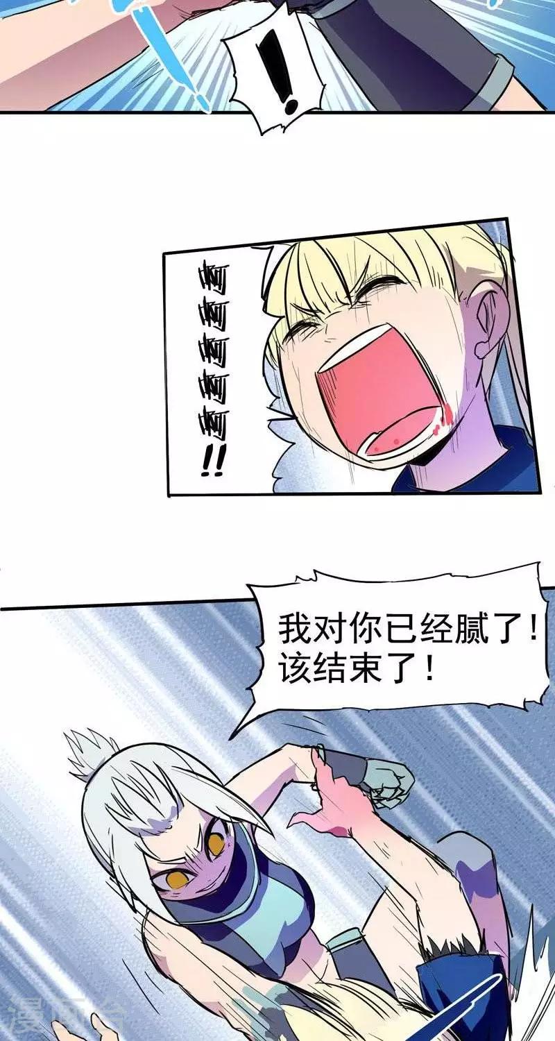 第17话  结束-第17话