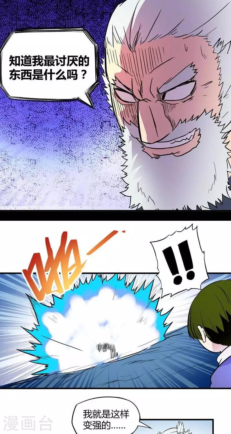 第17话  结束-第17话