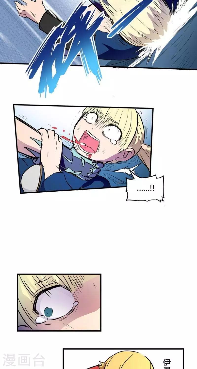 第17话  结束-第17话