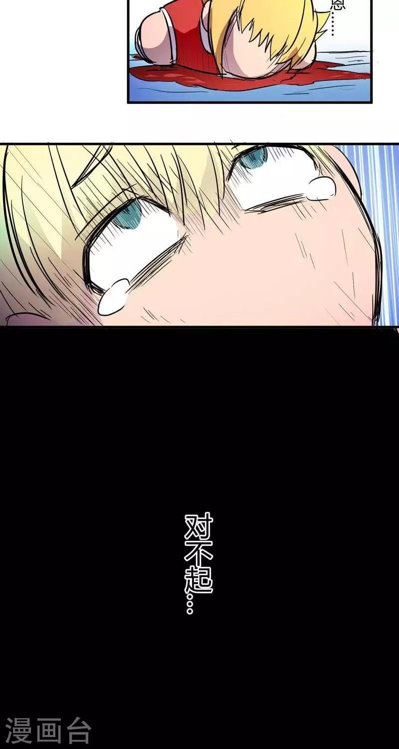 第17话  结束-第17话