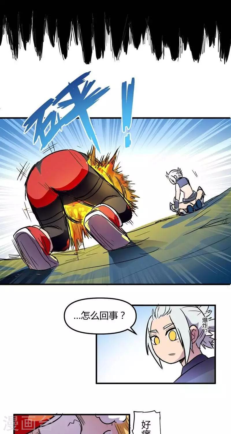 第17话  结束-第17话