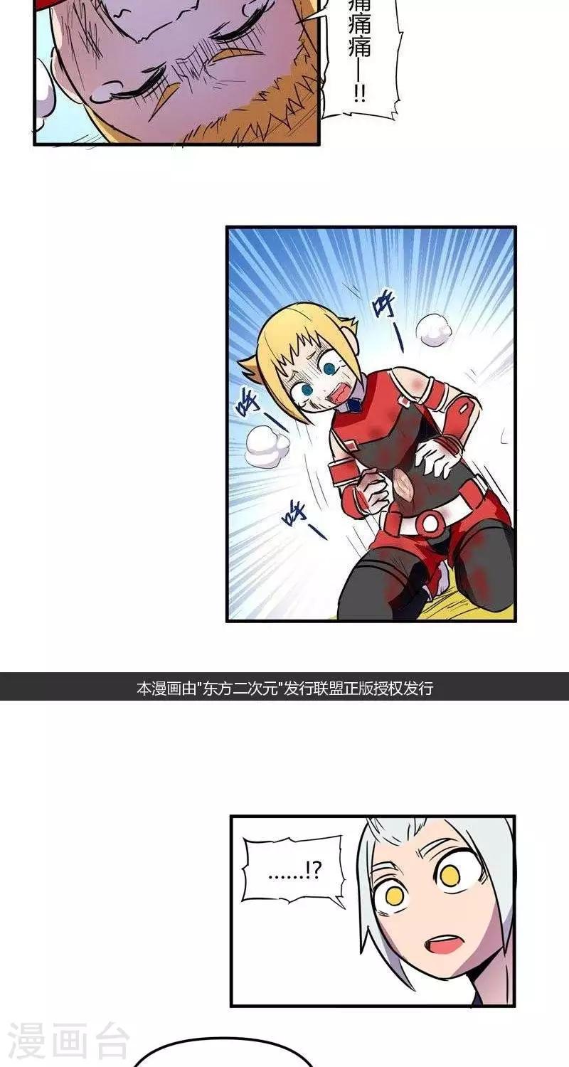 第17话  结束-第17话