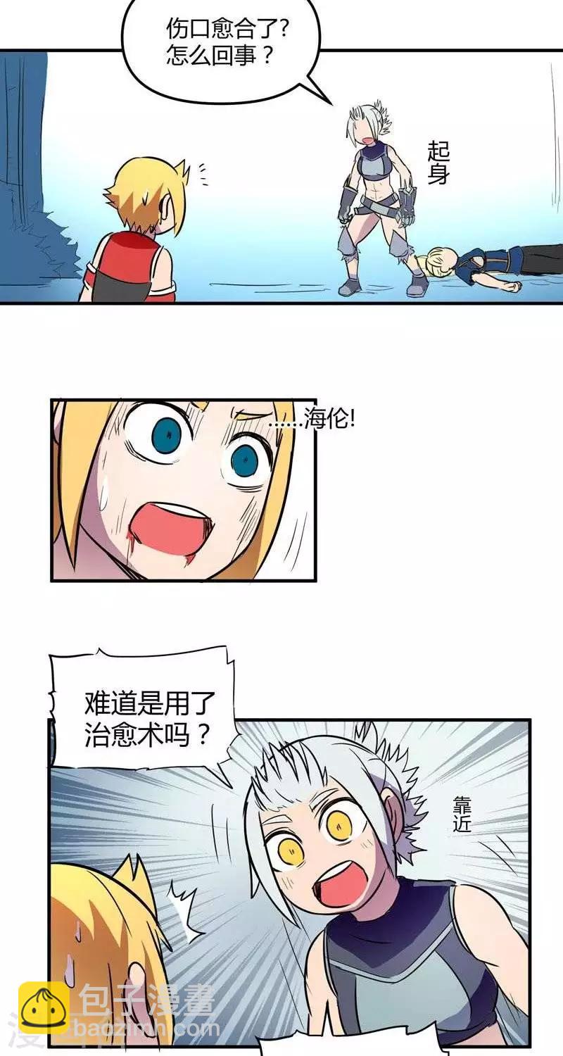 第17话  结束-第17话