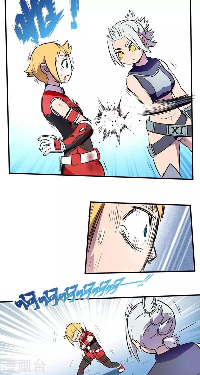 第17话  结束-第17话