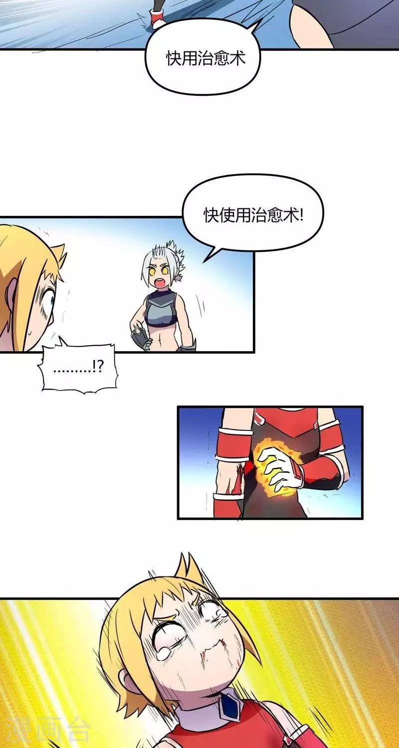 第17话  结束-第17话