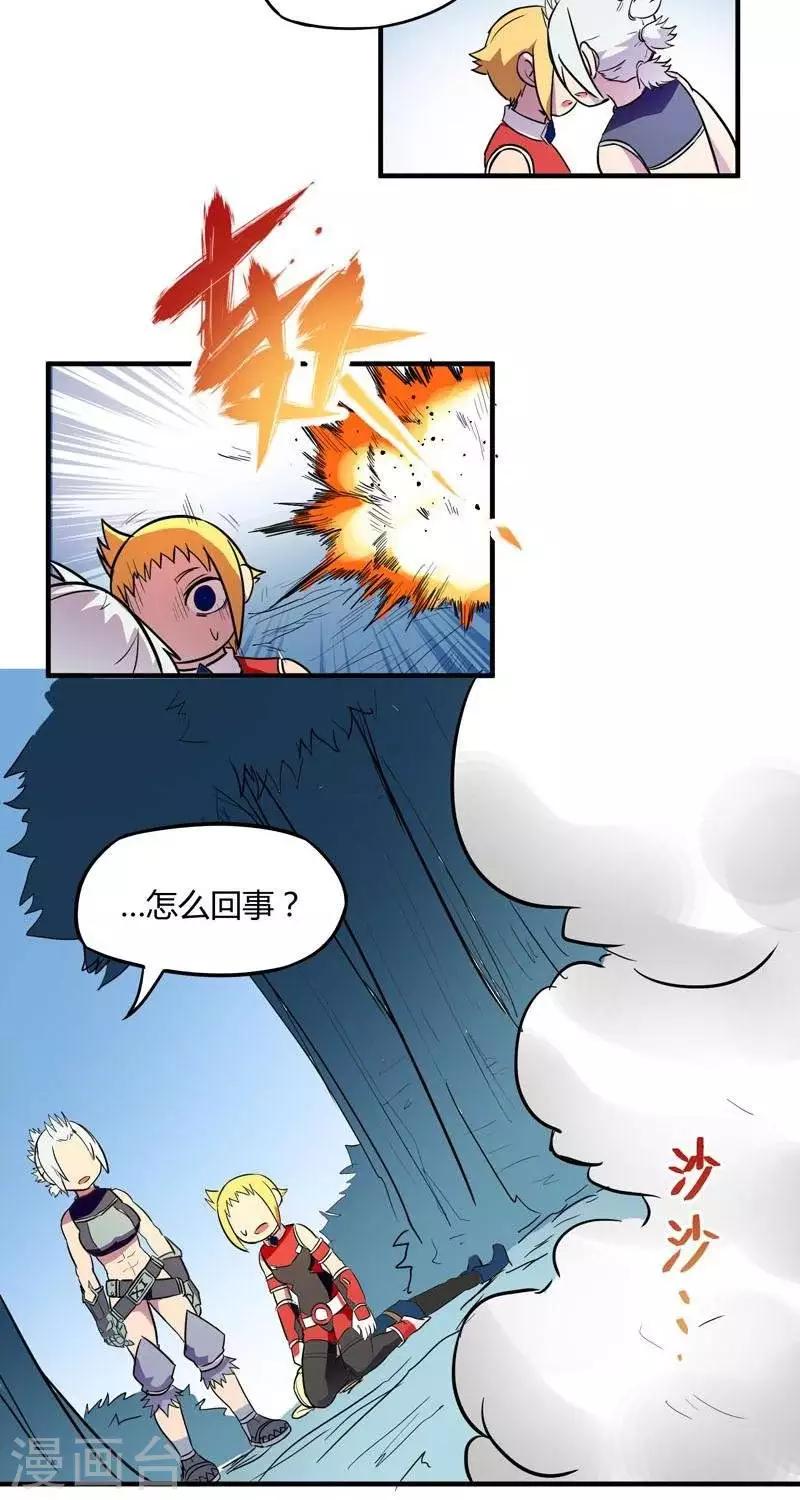 第17话  结束-第17话